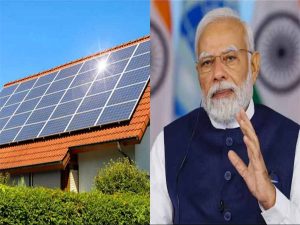 सूर्य घर योजना’ में बड़ी राहत: सोलर पैनल लगाने के लिए अब स्मार्ट मीटर अनिवार्य नहीं
