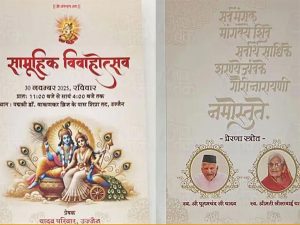 CM मोहन यादव के बेटे की शादी होगी मिसाल, सादगी और सामाजिक प्रेरणा का उदाहरण