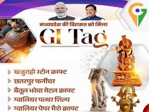 मध्यप्रदेश की विरासत को मिला जीआई टैग
