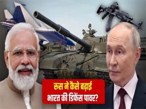 पुतिन के भारत दौरे से पहले रूस ने दिया सैन्य समझौते को मंजूरी