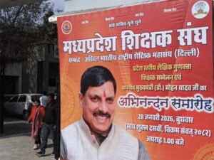 स्कूल के छोटे से सॉल्वर ने CM यादव की टीचर सेन के साथ की कहानी सुनाई