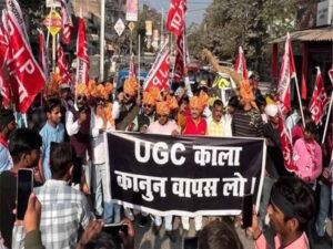 UGC मुख्यालय पर छात्रों का भारी प्रदर्शन, नए कानून को वापस लेने की मांग