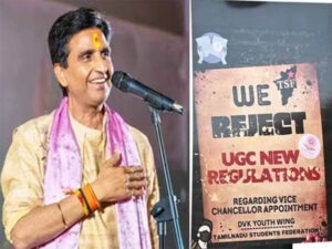अभागा सवर्ण’ टिप्पणी के साथ UGC रूल्स पर कुमार विश्वास का विरोध