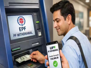 अब ATM की जरूरत नहीं! UPI से निकालें PF का पैसा, EPFO ने बताई लिमिट