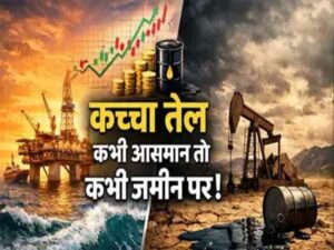 होर्मुज जलमार्ग खुला, 11% गिरे तेल के दाम – क्या फिर से संकट बढ़ेगा?